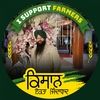 pushpinder_s
